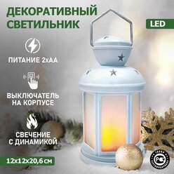 Светодиодный подвесной ночник/светильник Neon-Night с эффектом пламени свечи, белый