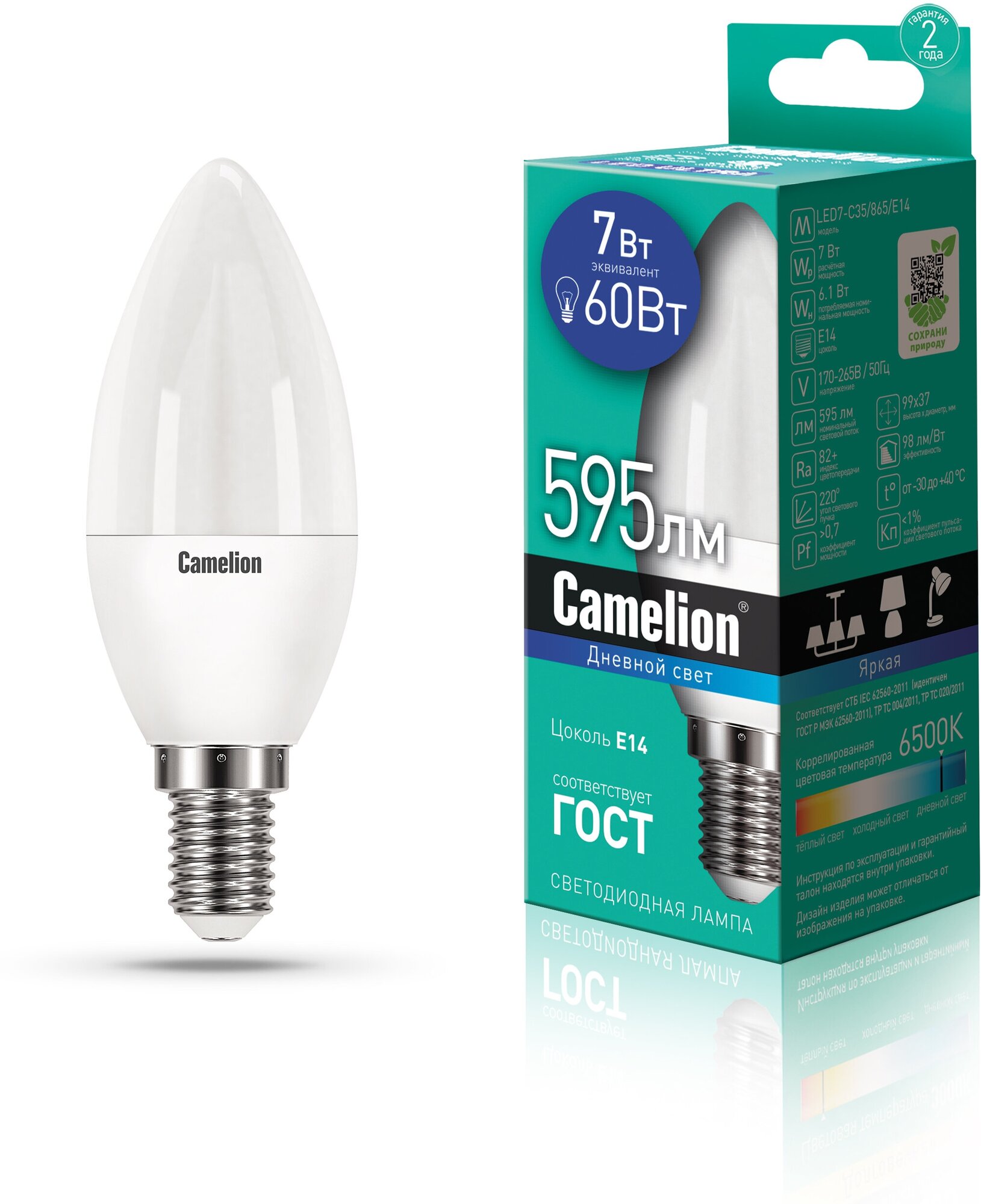 Светодиодная лампочка Camelion LED7 C35 865 E14 7Вт