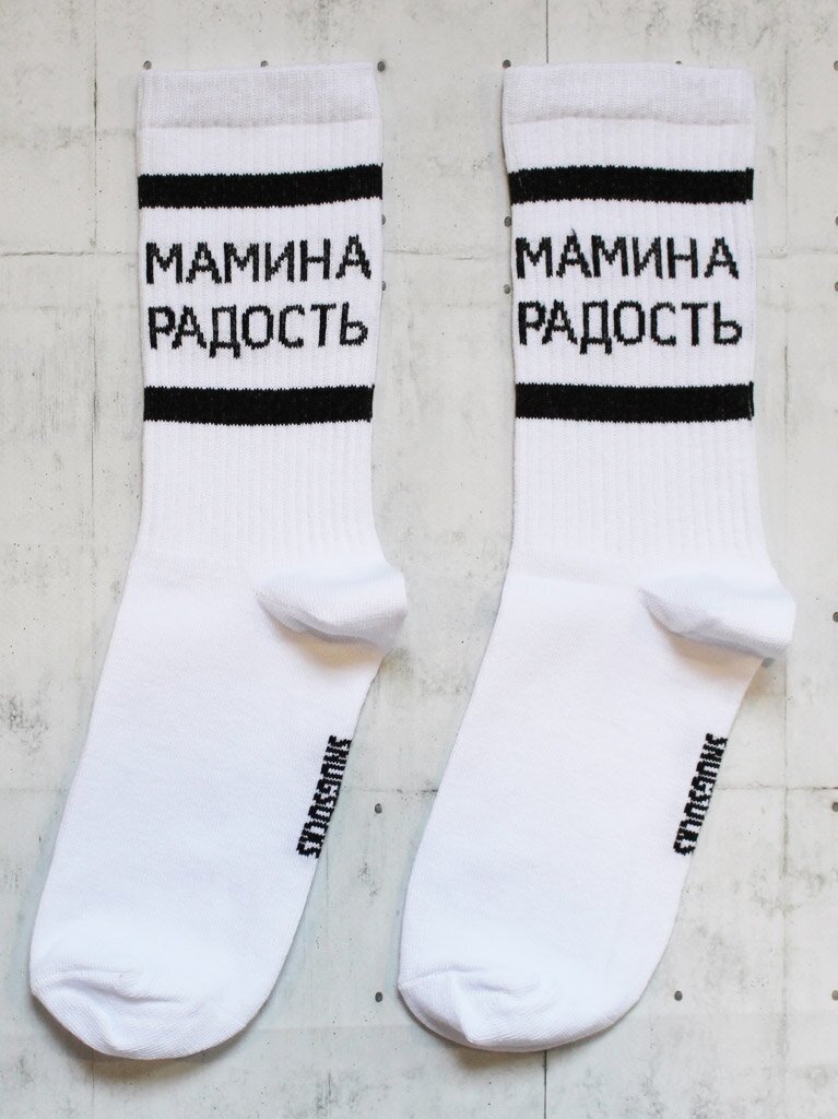 Носки SNUGSOCKS