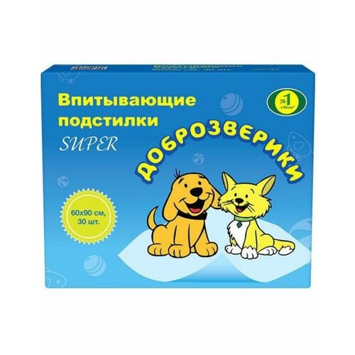 подстилки доброзверики впитывающие с суперабсорбентом 60 90см 30шт дз6090с Доброзверики