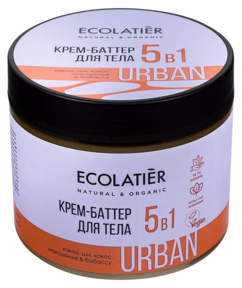 ECOLATIER Крем-баттер для тела Urban 5 в 1, 380 мл