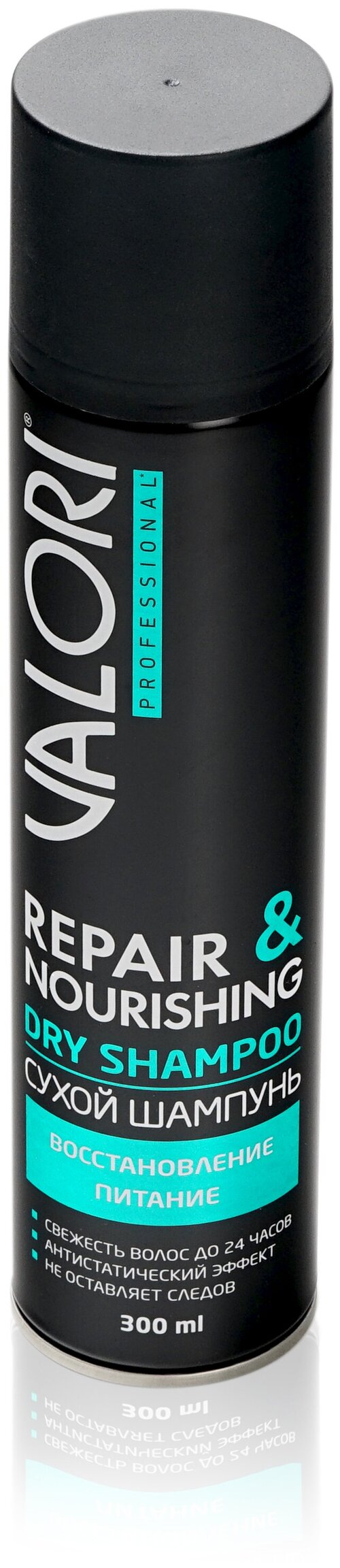 Сухой шампунь для волос Valori Professional Repair&Nourishing, 300 мл.