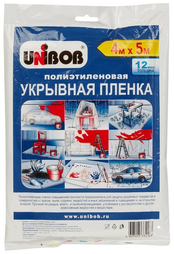 Unibob Пленка укрывная 4х5 м 12 мкм