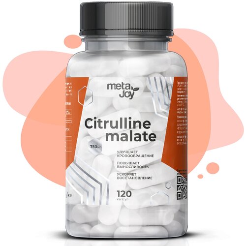 Аминокислота цитруллин малат 750 мг MetaJoy Citrulline malate 750 mg 120 капсул swanson l citrulline malate 750 mg 60 капсул