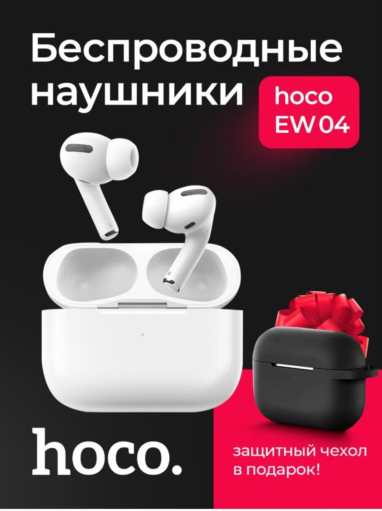 Наушники Hoco EW04 Original Series BT 5.0 - фото №14