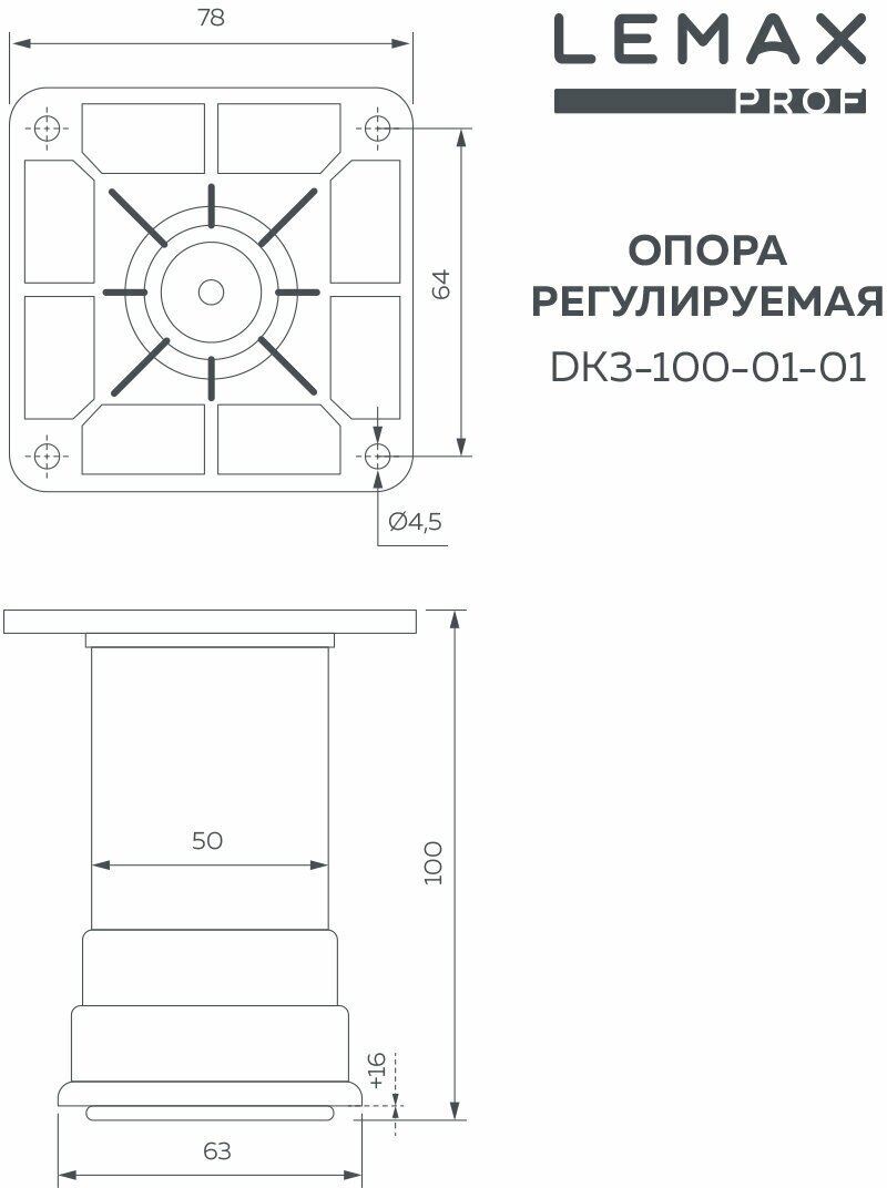 Комплект из 4 шт. декоративная квадратная регулируемая опора 100 мм, DK3-100-01-01, белая - фотография № 3