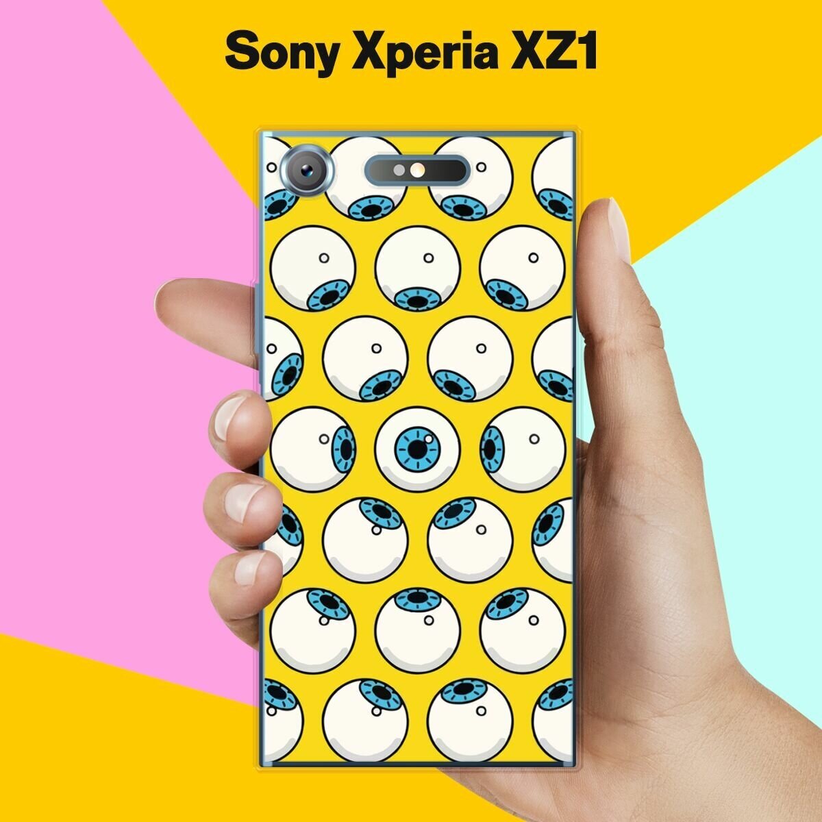Силиконовый чехол на Sony Xperia XZ1 Глаза / для Сони Иксперия ИксЗ 1