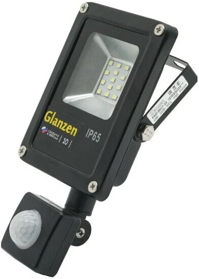 Светодиодный прожектор Glanzen FAD-0017-10, c датчиком движения