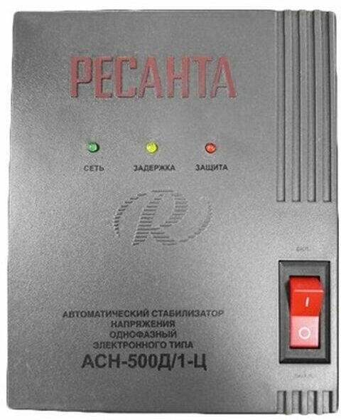 Стабилизатор напряжения РЕСАНТА АСН-500Д/1-Ц, серый [63/6/37] - фото №11