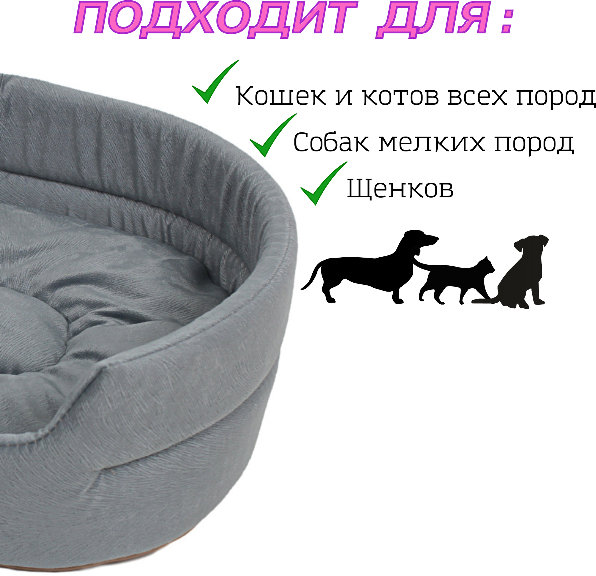 Лежанка для кошек, для собак мелких и средних пород, лежак для животных, со съёмной подушкой, цвет: серый, 34x40