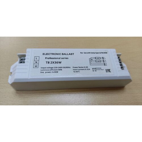 Электронный балласт ELECTRONIC BALLAST T8 2x36W littlebear t8 1 moving coil mc step up electronic transformer phono preamplifier