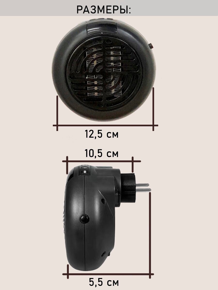 Обогреватель настенный портативный мини круглый - фотография № 5