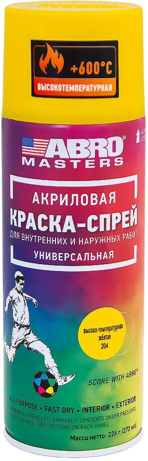 Краска жёлтая MASTERS (высокотемпературная 272 мл) ABRO