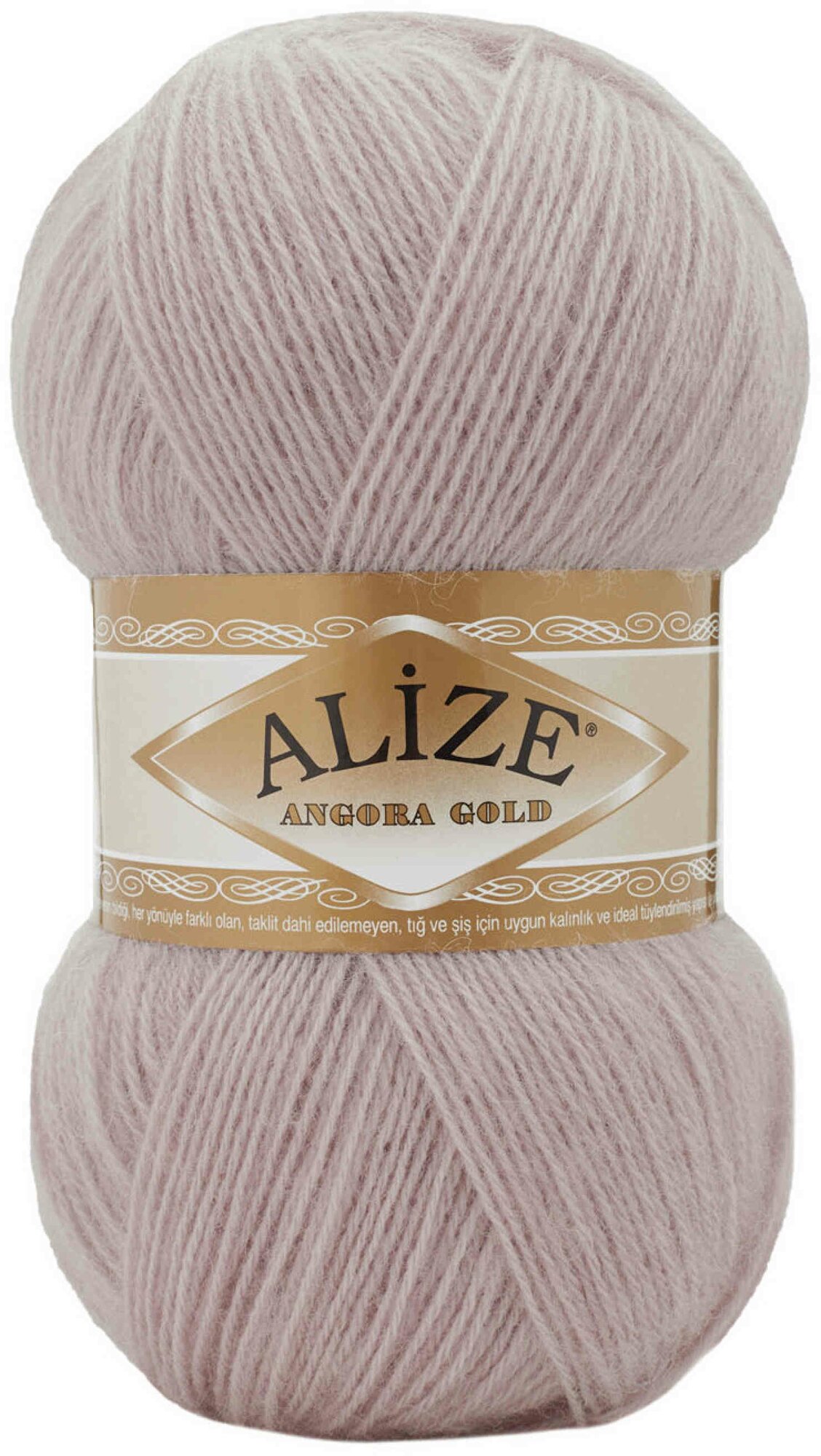 Пряжа Alize Angora Gold пастельно-сиреневый (528), 80%акрил/20%шерсть, 550м, 100г, 1шт