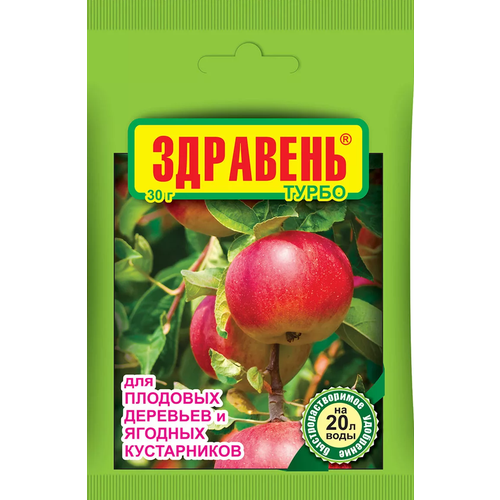 Удобрение Ваше хозяйство Здравень Турбо для плодовых деревьев и ягодных кустарников 30г здравень турбо для плодовых деревьев и ягодных кустарников 30 гр
