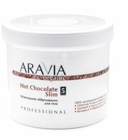 Aravia Professional Обертывание Organic Шоколадное обёртывание для тела Hot Chocolate Slim 550 мл 1 шт