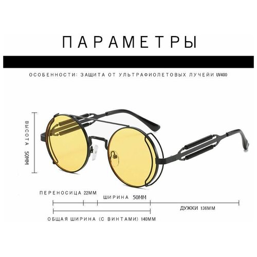 Солнцезащитные очки illu, красный