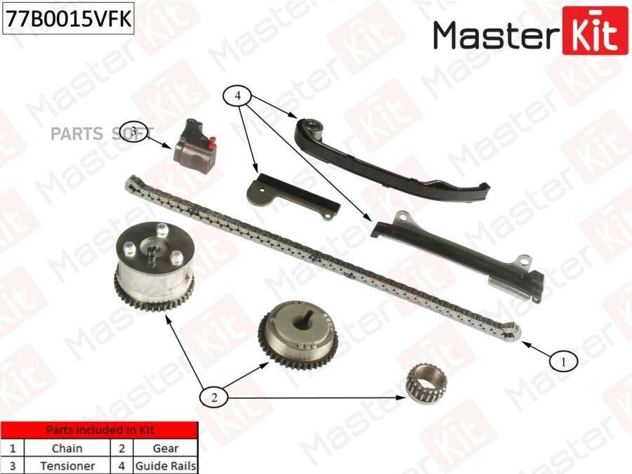 MASTERKIT 77B0015VFK Комплект цепи ГРМ NISSAN Almera/Tino 1.5i-1.8i 16V QG15/QG18DE 00-(VVT)