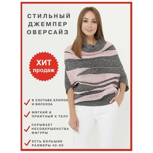 Свитер Lesnikova Design, размер 46-50, розовый