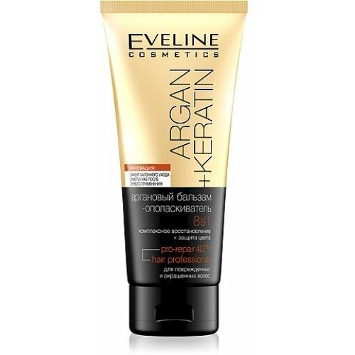 EVELINE аргановый бальзам-ополаскиватель 8в1 для поврежденных и окрашенных волос серии argan keratin 200мл 536₽