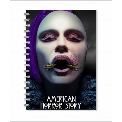 Тетрадь Американская история ужасов - American Horror Story № 25