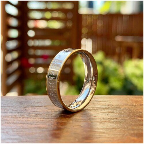 Кольцо, размер 17.5, золотой