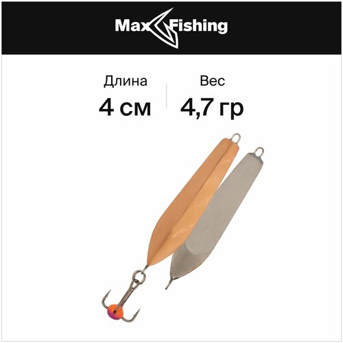Блесна зимняя для рыбалки MF L Маралистик 4см медь 540₽