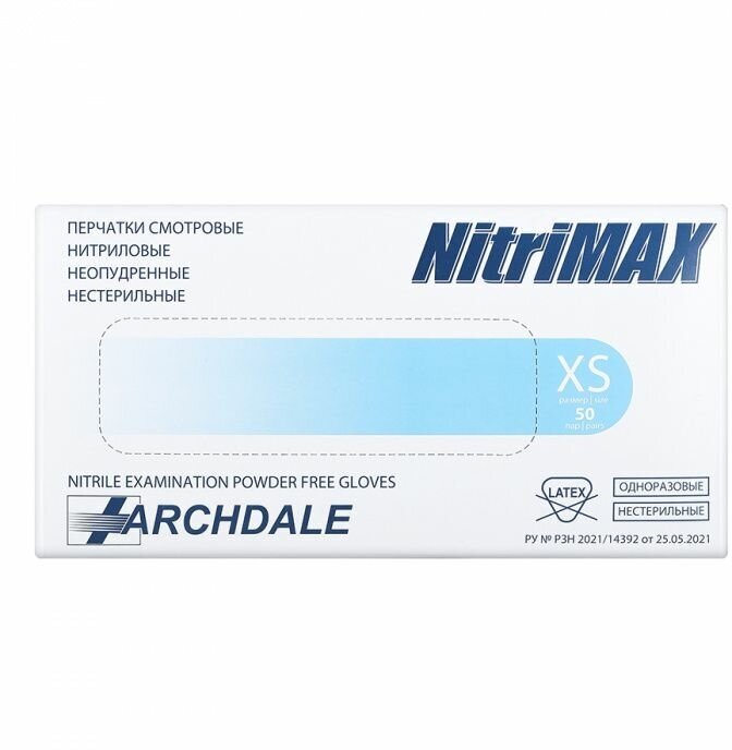 Перчатки нитриловые одноразовые Nitrimax голубые, 10 пар/20 шт, размер XS