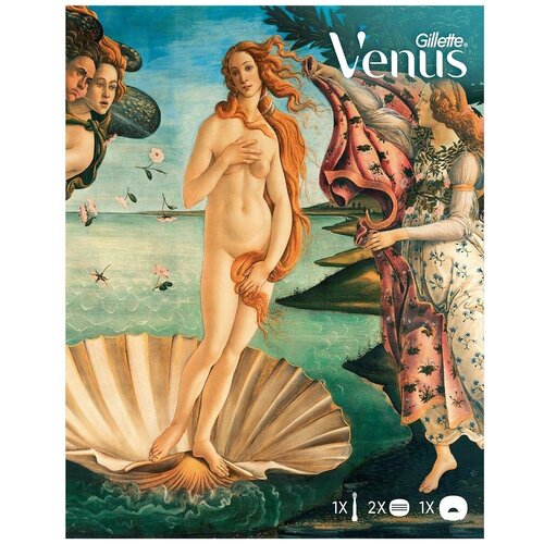 фото Подарочный набор "venus": бритва "venus breeze" + 2 сменные кассеты + чехол для хранения gillette