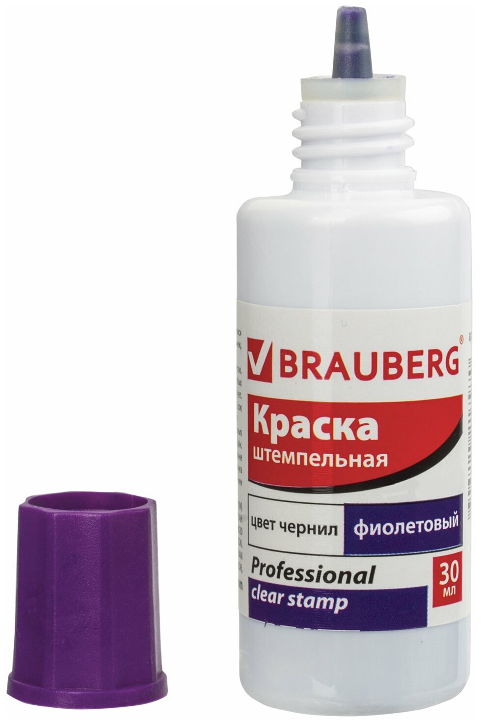 Краска штемпельная Brauberg Professional, clear stamp, фиолетовая, 30 мл, на водной основе (227982)