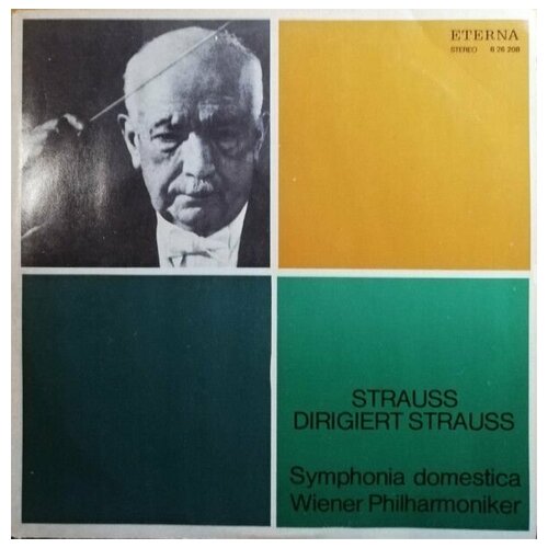 Richard Strauss / Wiener Philharmoniker - Symphonia Domestica Op.53 / Винтажная виниловая пластинка / LP / Винил