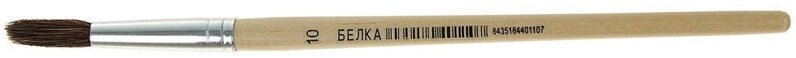 Кисть Calligrata белка, круглая, ручка из дерева № 10 1503501