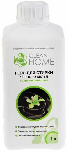 Гель для стирки Clean home для черных тканей, 1 л