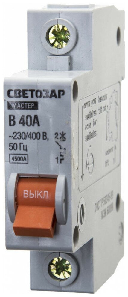 СВЕТОЗАР Выключатель СВЕТОЗАР автоматический, 1-полюсный, "B" (тип расцепления), 40 A, 230 / 400 В .