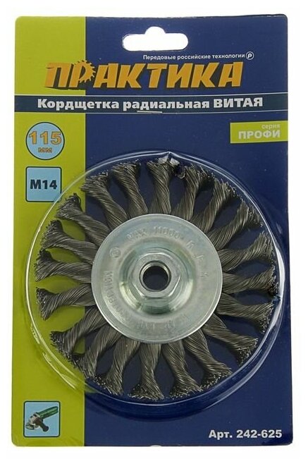 Витая радиальная кордщетка для МШУ ПРАКТИКА - фото №2