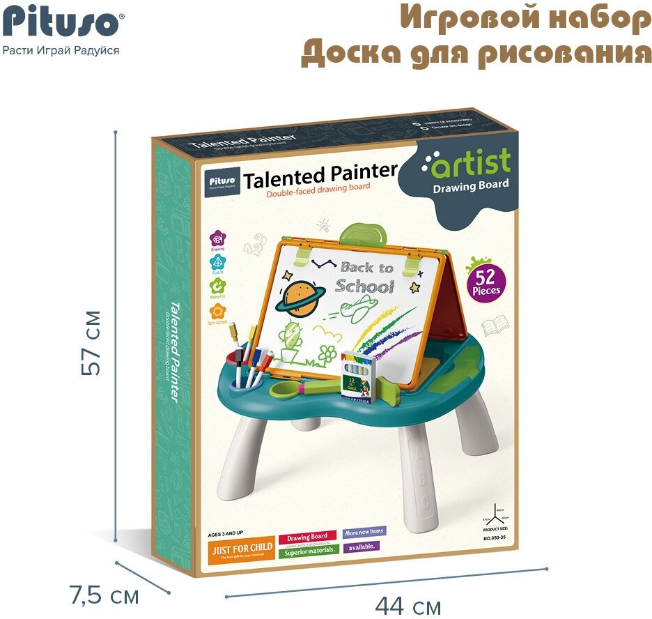 Столик для рисования Pituso - фото №4