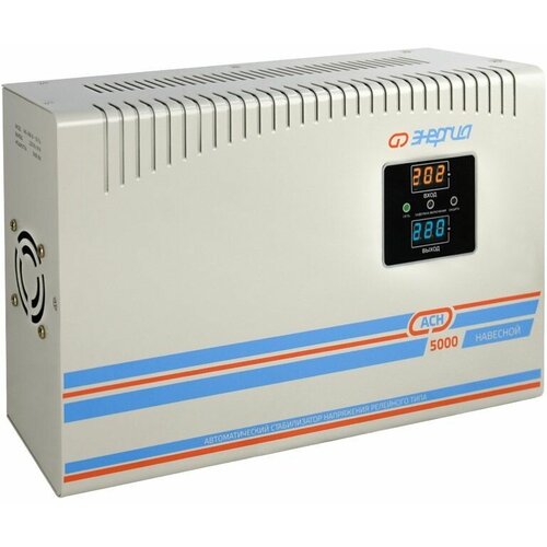 Стабилизатор напряжения Энергия АСН 5000 навесной стабилизаторы напряжения энергия асн 5000 отвертка индикатор 2