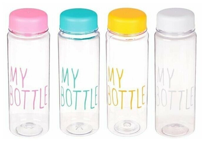 Бутылка для воды "My bottle", 500 мл, 19.5 х 6 см, в ассортименте, 1 шт. - фотография № 12