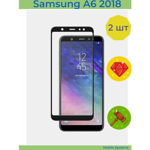 2 ШТ Комплект! Защитное стекло Samsung A6 2018 Mobile Systems (Самсунг А06 2018)