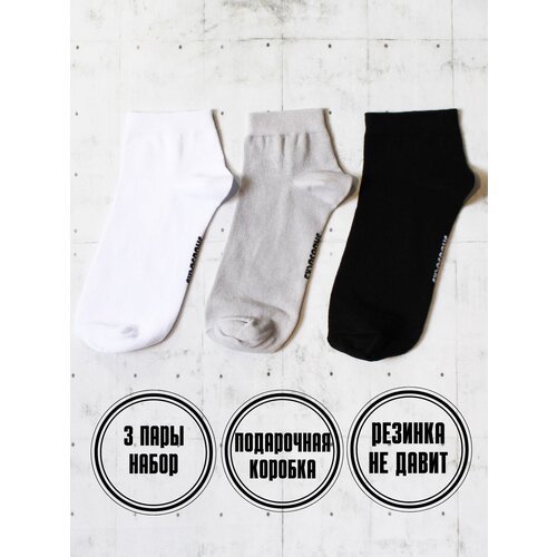 Носки SNUGSOCKS, 3 пары, размер 36-41, бесцветный носки snugsocks 3 пары размер 36 41 хаки