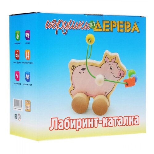 Детская игрушка деревянная головоломка лабиринт для малышей