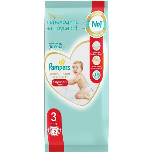 Подгузники-трусики для малышей Pampers Premium Care 6-11 кг, 3 размер, 2 шт (81768486)