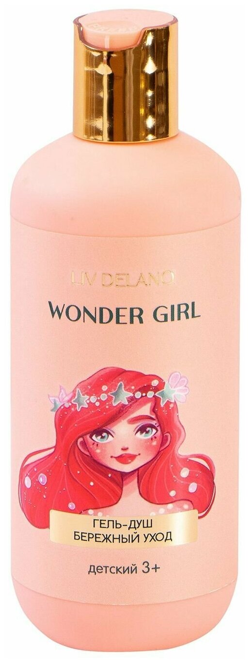 фото Liv Delano Гель - душ WONDER GIRL бережный уход детский