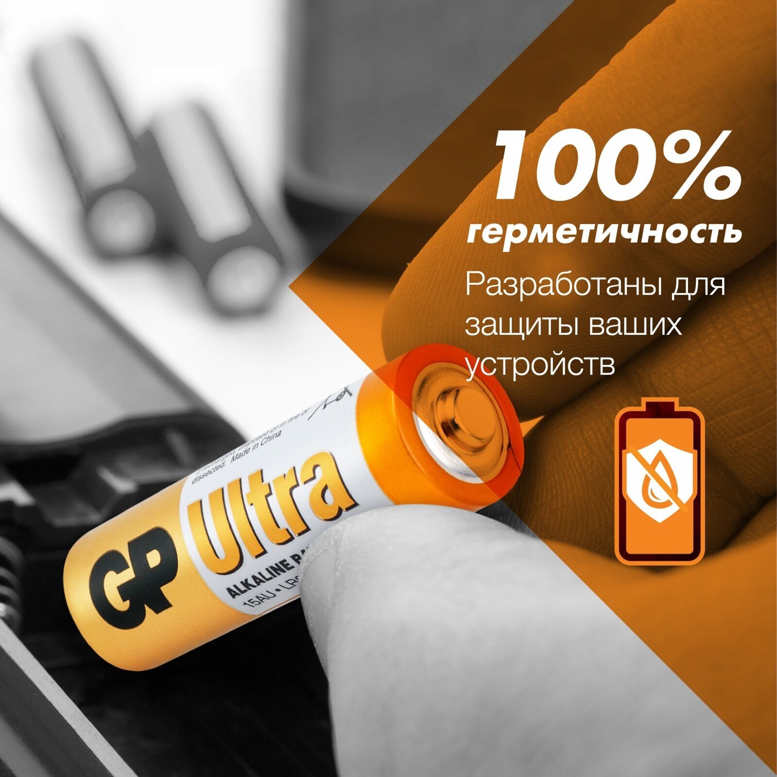 Батарейка щелочная GP Ultra AA (CR6) 1.5V, 6 шт. - фото №8
