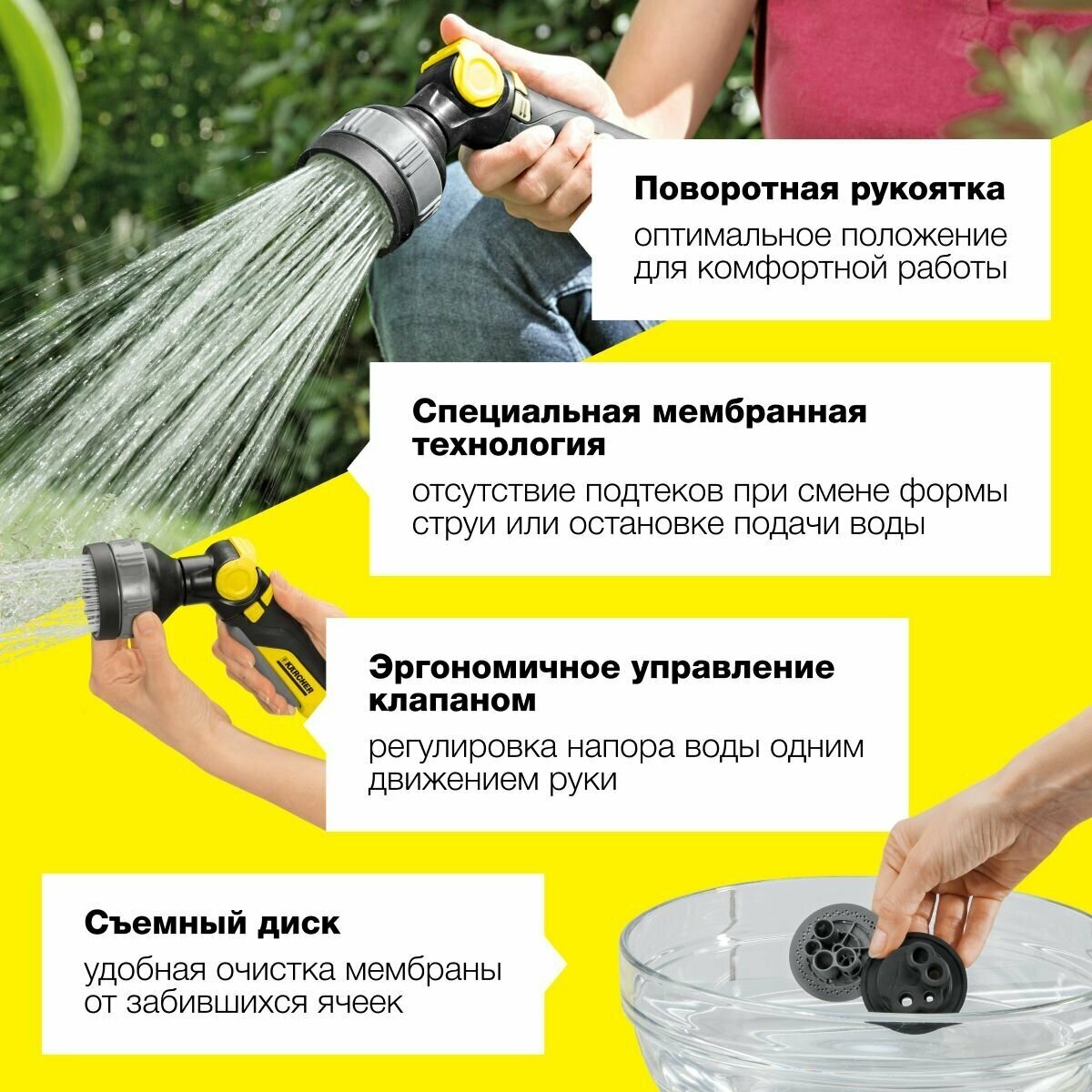 Комплект для полива Karcher - фото №8