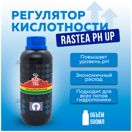 ph регулятор ph up регулятор кислотности Регулятор кислотности pH Rastea pH Up 0.5л