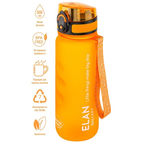 Бутылка для воды / спортивная бутылка / питьевая бутылка / для холодных и горячих напитков 500 мл 6,5х6,5х23 см Elan Gallery Style Matte, оранжевая
