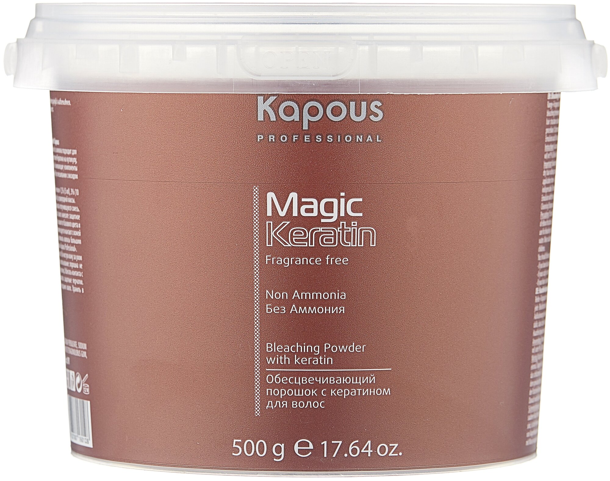 Обесцвечивающий порошок Kapous с кератином Non Ammonia "Magic Keratin", 500 гр.