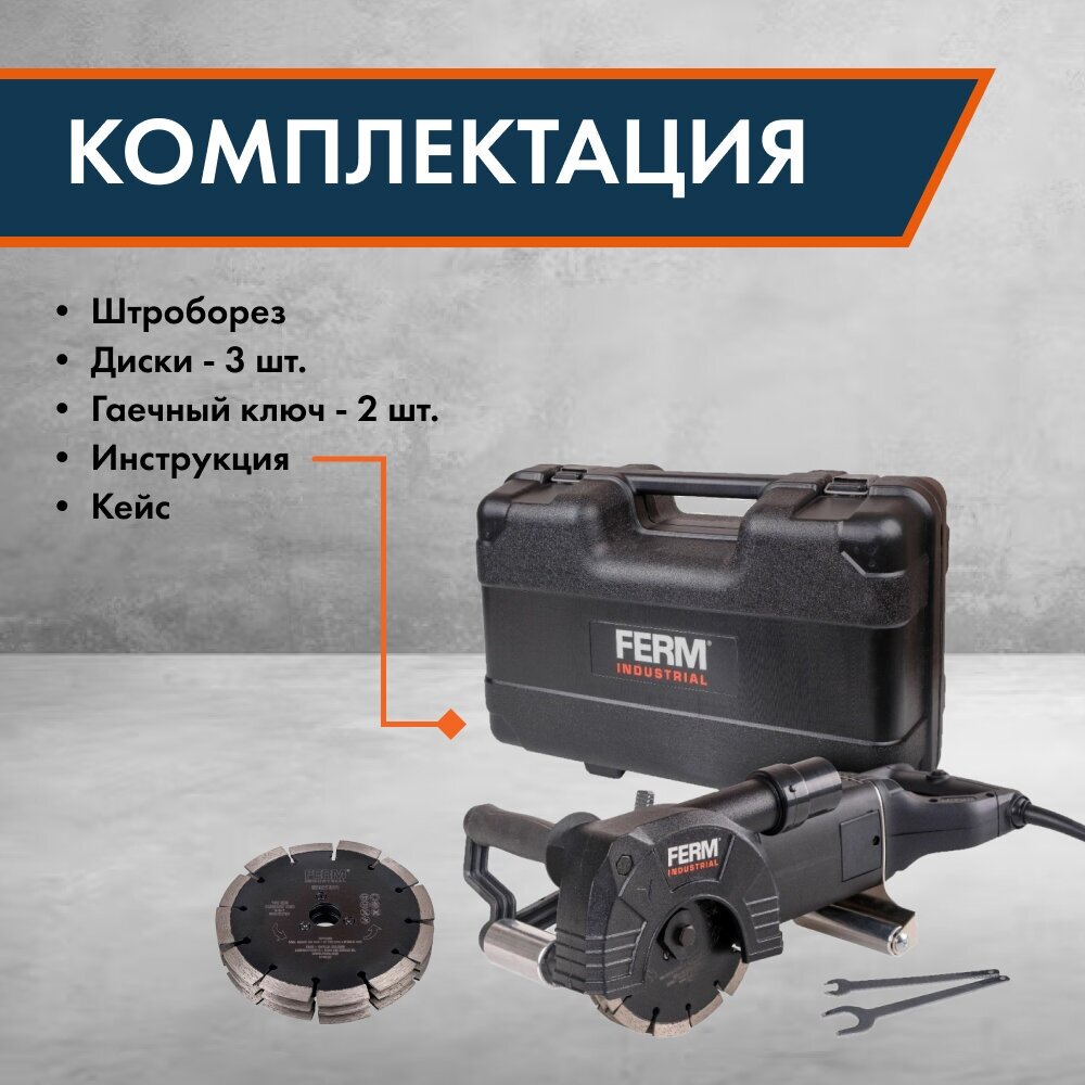 Штроборезы Штроборез FERM Industrial WCM1001P, 150 мм, 2400 Вт, 30 мм, 8000 об. мин, кейс