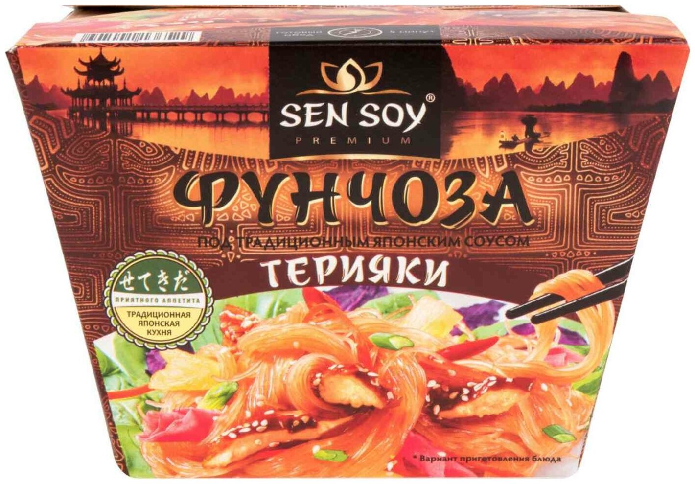 Sen Soy Вермишель Фунчоза терияки под японским соусом терияки, 125 г